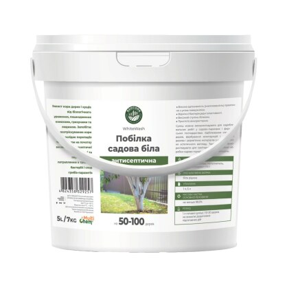 https://arita.ua/images/products/pobelka-sadovaya-zaschitnaya-antisepticheskaya-universalynaya-v-vedre-whitewash-70-kg-gotovaya-smesy-1743067092-186044760.jpg