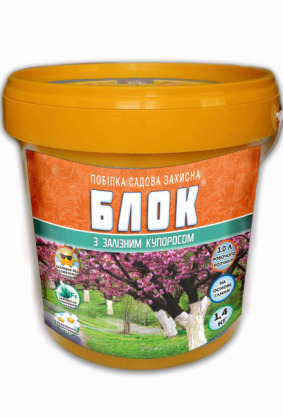 https://arita.ua/images/products/pobelka-sadovaya-zaschitnaya-blok-gheleznyy-kuporos-14-kg-1609074640-1644072837.jpg