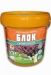 https://arita.ua/images/products/pobelka-sadovaya-zaschitnaya-blok-gheleznyy-kuporos-14-kg-1609074641-1535659357.jpg