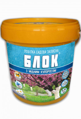 https://arita.ua/images/products/pobelka-sadovaya-zaschitnaya-blok-mednyy-kuporos-14-kg-1609074641-144295082.jpg