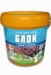 https://arita.ua/images/products/pobelka-sadovaya-zaschitnaya-blok-mednyy-kuporos-14-kg-1609074641-147672857.jpg