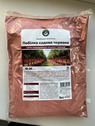 https://arita.ua/images/products/pobelka-sadovaya-zaschitnaya-krasnaya-protiv-myshey-i-zaycev-1-kg-suhaya-smesy-1742002946-321433796.jpg