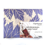 Підковдра "Україночка" 200*220 см євро "Листочок" бязь-голд