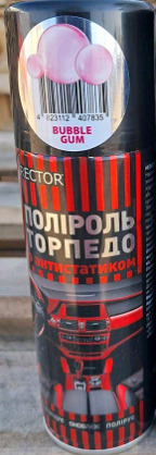 https://arita.ua/images/products/poliroly-torpedy-200-ml-rector-bubble-gum-1740187705-1666576403.jpg