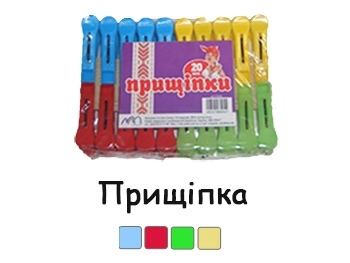 https://arita.ua/images/products/prischepka-belyevaya-20sht-up-mm-1609074526-1599238594.jpg
