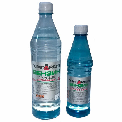 https://arita.ua/images/products/rastvoritely-benzin-kalosha-h-08-l-himgarant-046-kg-19-shti-upi-1609075522-1099594016.jpg