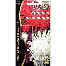 https://arita.ua/images/products/semena-cvetov-astry-krallen-kogotkovaya-smesy-02g-upi-20sht-agromaksi-1609076090-1939286296.jpg