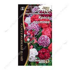 https://arita.ua/images/products/semena-cvetov-gvozdiki-krasa-vostoka-smesy-02g-upi-20sht-agromaksi-1609076091-510157933.jpg