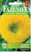 Насіння квітів Соняшник "Сангольд" 1,5г (уп.10шт)  Fazenda