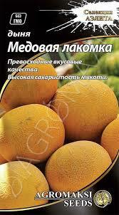 https://arita.ua/images/products/semena-dyni-medovaya-lakomka-15g-upi-10sht-agromaksi-1609076062-244695412.jpg