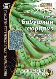 https://arita.ua/images/products/semena-goroha-ovoschnogo-babushkin-syurpriz-30g-upi-5sht-agromaksi-1609076062-285975721.jpg