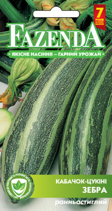 https://arita.ua/images/products/semena-kabachka-zebra-20g-upi10sht-fazenda-1642988650-1836388494.jpg