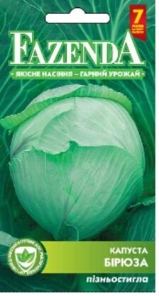 https://arita.ua/images/products/semena-kapusty-b-k-biryuza-1g-upi10sht-fazenda-1769748069-132565304.jpg