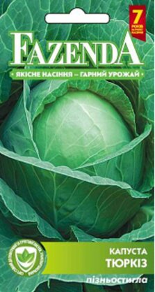 https://arita.ua/images/products/semena-kapusty-b-k-tyurkiz-1g-upi10sht-fazenda-1769748069-973789119.jpg