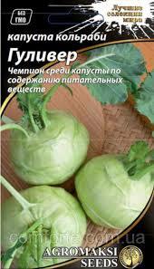 https://arita.ua/images/products/semena-kapusty-kolyrabi-guliver-05g-upi-20sht-agromaksi-1609076059-1261322691.jpg
