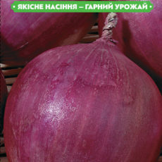 https://arita.ua/images/products/semena-luka-karmen-1g-upi-10sht-fazenda-1613438522-12182082.jpg
