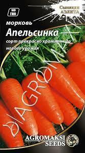 https://arita.ua/images/products/semena-morkovi-apelysinka-15g-upi-10sht-agromaksi-1609076063-985155591.jpg