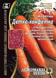 https://arita.ua/images/products/semena-morkovi-detka-konfetka-15g-upi-10sht-agromaksi-1609076063-1398572848.jpg