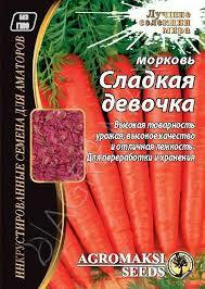 https://arita.ua/images/products/semena-morkovi-sladkaya-devochka-3g-upi-20sht-agromaksi-1609076059-1349523057.jpg