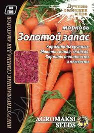 https://arita.ua/images/products/semena-morkovi-zolotoy-zapas-15g-upi-10sht-agromaksi-1609076063-1229820939.jpg