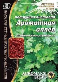 https://arita.ua/images/products/semena-petrushki-listovoy-aromatnaya-alleya-20g-upi-10sht-agromaksi-1609076063-696814505.jpg
