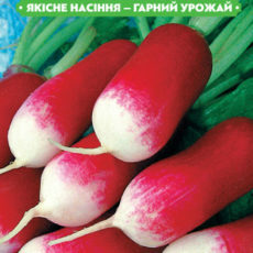 https://arita.ua/images/products/semena-redisa-boginya-20g-upi-10sht-fazenda-1612227904-2129733583.jpg