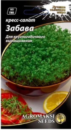 https://arita.ua/images/products/semena-salata-kres-zabava-2g-upi-20sht-agromaksi-1743726244-1290042153.jpg