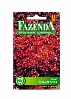 https://arita.ua/images/products/semena-salata-lollo-rosa-1g-upi-10sht-fazenda-1771548920-2125894926.jpg