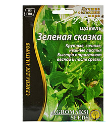 https://arita.ua/images/products/semena-schavlya-zelenaya-skazka-5g-upi-10sht-agromaksi-1738720811-1955014274.jpg