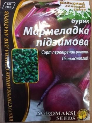 https://arita.ua/images/products/semena-svekly-marmeladka-podzimnyaya-15g-upi-5sht-agromaksi-1708478073-1254287972.jpg