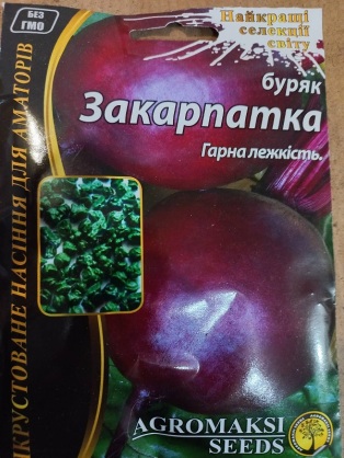 https://arita.ua/images/products/semena-svekly-zakarpatka-15g-upi-5sht-agromaksi-1709018288-516533729.jpg