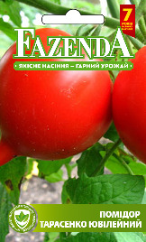 https://arita.ua/images/products/semena-tomatov-tarasenko-yuvileyniy-01g-upi-10sht-fazenda-1709860863-1123846982.jpg