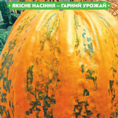 https://arita.ua/images/products/semena-tykvy-ukrainsykiy-bagatoplidniy-3-g-upi10sht-fazenda-1642766428-1558793878.jpg