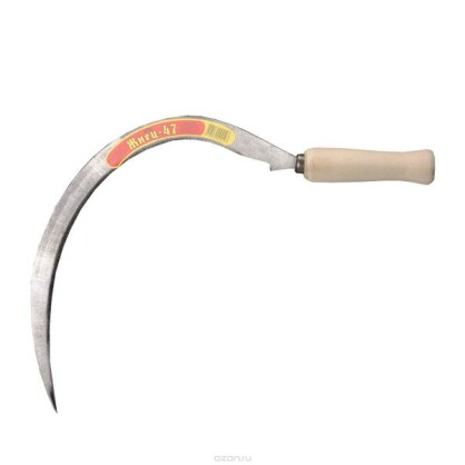 https://arita.ua/images/products/serp-30-ghnec-1609076325-1434713253.jpg