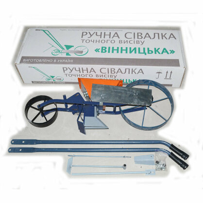https://arita.ua/images/products/sevalka-ruchni-tochnogo-vyseva-vinnickaya-schorsa-belaya-korobka-1609075599-1990925005.jpg
