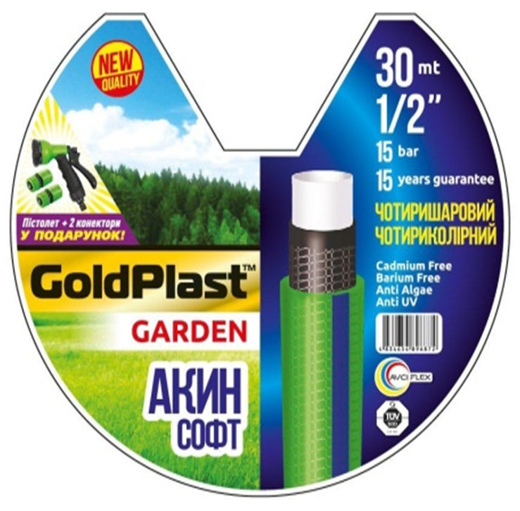https://arita.ua/images/products/shlang-polivi-20-m-3-4-armirovannyy-akin-pistolet-i-2-konektora-avci-flex-1683246004-965053762.jpg