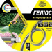 Шланг полив. 30 м 1/2 армований Гелюс  AVCI FLEX