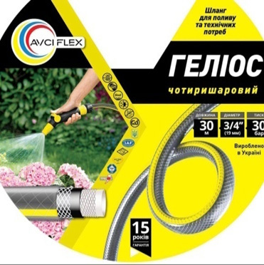 https://arita.ua/images/products/shlang-polivi-30-m-1-2-armirovannyy-gelyus-avci-flex-1680306026-389448176.jpg
