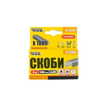 https://arita.ua/images/products/skoba-kalenaya-8-mm-shirina-11i3hsechenie-0i7-mm-upi1000-sht-master-tool-1740474735-1882360373.jpg