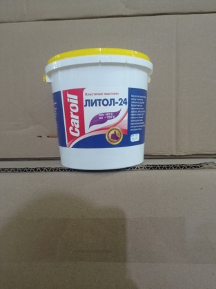 https://arita.ua/images/products/smazka-litol-24-car-oil-07-kg-1661905661-1920007822.jpg