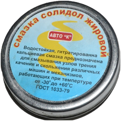 https://arita.ua/images/products/solidol-ghirovoy-30g-ghesti-banka-1609075173-300301480.jpg
