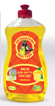 https://arita.ua/images/products/sredstvo-dlya-mytyya-posudy-limon-tm-zaoschadliva-pani-gava-500-ml-1724372932-215177098.jpg
