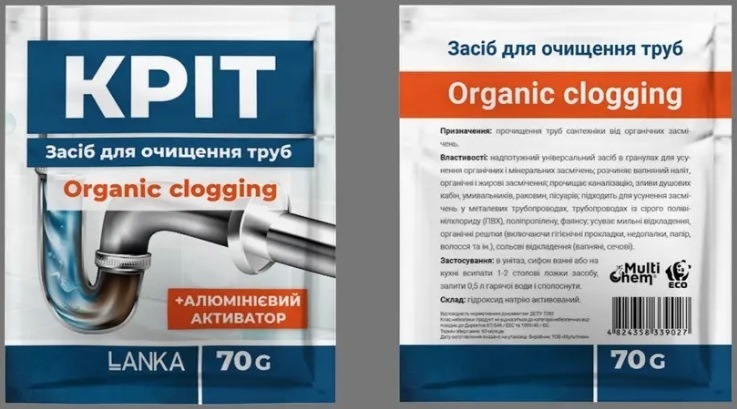 https://arita.ua/images/products/sredstvo-dlya-prochistki-zasorov-trub-krot-70g-1742865886-955454968.jpg