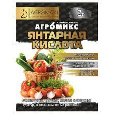 https://arita.ua/images/products/sredstvo-dlya-stimulyacii-rosta-agromiks-yantarnaya-kislota-2g-vypisyvaty-po-10-shti-1609076114-2047714178.jpg