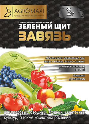 https://arita.ua/images/products/sredstvo-dlya-stimulyacii-rosta-zelenyy-schit-zavyazy-poroshok-2g-vypisyvaty-po-10-shti-1609075271-180232499.jpg