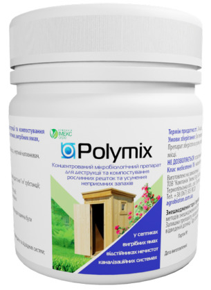 https://arita.ua/images/products/sredstvo-dlya-vygrebnyh-yam-polymix-120g-10g-na-1m3-1713313777-136529834.jpg