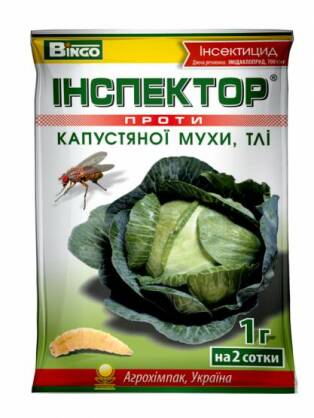https://arita.ua/images/products/sredstvo-dlya-zaschity-kapusty-inspektor-kapusta-1g-2-sotki-1615858396-1889356616.jpg