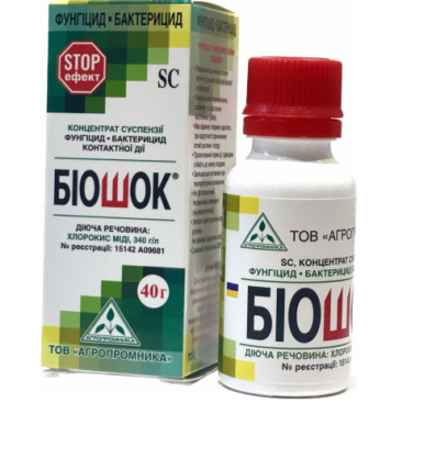https://arita.ua/images/products/sredstvo-dlya-zaschity-ot-bolezney-bioshok-kv-500-ml-agropromnika-1711416028-1603446240.jpg
