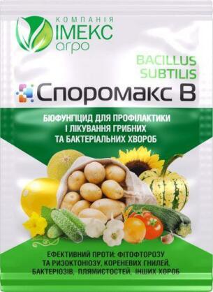 https://arita.ua/images/products/sredstvo-dlya-zaschity-ot-bolezney-sporomaks-v-10g-1713313776-1617792373.jpg
