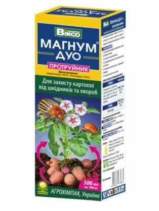 https://arita.ua/images/products/sredstvo-dlya-zaschity-ot-koloradi-ghuka-tli-belokri-magnum-duo-200-ml-protravitely-200-kg-kartoshki-1615858396-1886784024.jpg
